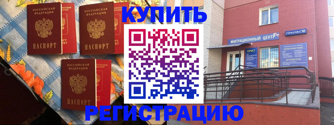 форма 3 в Уссурийске